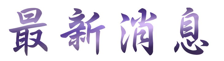 婚友社評比-婚友社幸福婚友社評比 婚友社評比-婚友社幸福婚友社評比